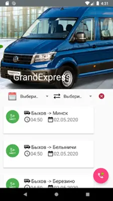 GrandExpress android App screenshot 3